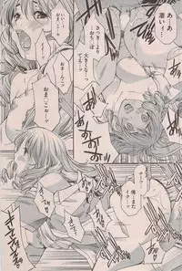 COMIC HOTMiLK 2009-08