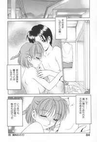 [Caramel Dow] Mama-san Bunny