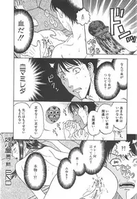 [Kobayashi Shounenmaru] Imouto Goya