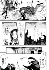 [Erect Sawaru] Raikou Shinki Igis Magia -PANDRA saga 3rd ignition- [Digital]