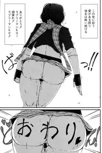 COMIC Shingeki 2016-11 [Digital]