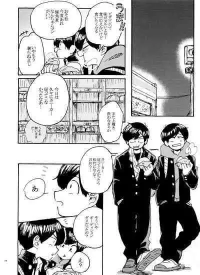 Usotsuki Red Sneakers