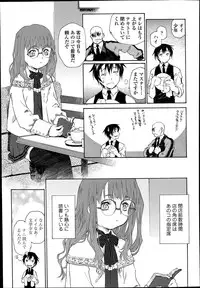 COMIC Tenma 2014-07