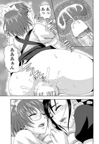 COMIC Penguin Club Sanzokuban 2012-11 Vol.286 [Digital]