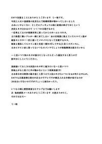 [Tiba-Santi (Misuke)] Dungeon Travelers Minna no Oyuugi | Dungeon Travelers - Everyone's Game (ToHeart2 Dungeon Travelers) [English] [Silmadrillion]