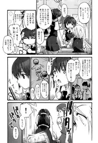 COMIC Maihime Musou Act. 01 2012-09