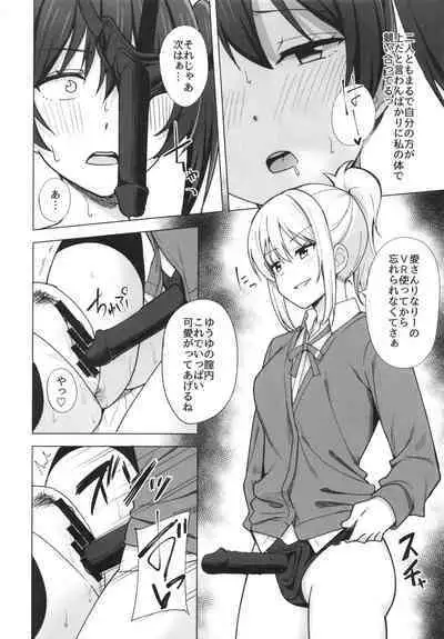 [Enokoro Kurage (NOSA)] Step into the new world (Love Live! Nijigasaki High School Idol Club) [Digital]