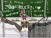 [Heuriskoo] Orekko Otokonoko Gakuen Seikatsu ~Kyou kara Omae wa Nikubenki da!~