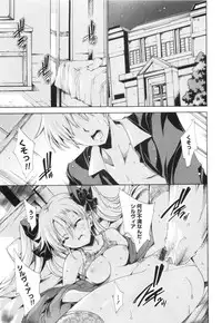 [Yuiga Naoha] Aoi Hitomi no Shoujo