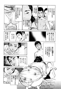 [Hazuki Kaoru] Shin Honto ni Atta H na Taiken 1