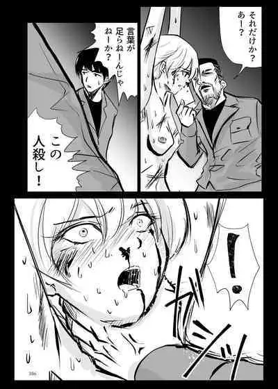 Heropine Sentai Pinch Ranger