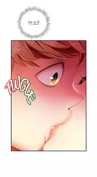 [Juder] 莉莉丝的脐带(Lilith`s Cord) Ch.1-27 [Chinese]