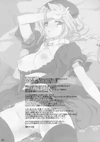 (C77) [super:nova (Yukimachi Tounosuke)] Utsusemi (Touhou Project)