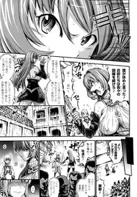 [Horitomo] Tentacle Virgin