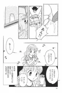 [Anthology] Little Pierce Vol.20