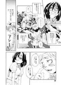 COMIC Megastore 2005-11