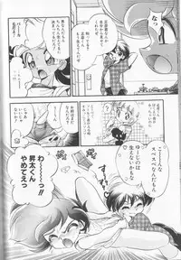 [Anthology] Boy Meets Boy Vol. 8