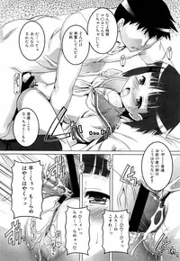 COMIC Maihime Musou Act. 01 2012-09