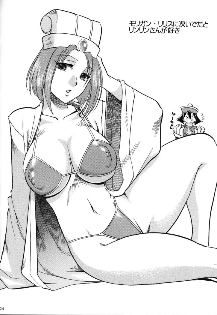 SEMEDAIN G WORKS Vol. 28 - Ichinana