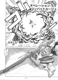 [Anthology] Girl's Parade 98 Take 7 (Various)