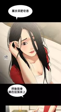 Three sisters 三姐妹ch.13-15 (chinese)