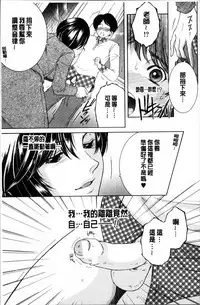 [Yasuhara Tsukasa] My first experience was OO [Chinese]