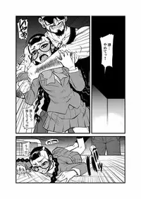 [Kagurazaka Saki] Kinbaku Choukyou Chikan Densha (1)～(9) [Digital]