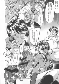 (C79) [Urakata Honpo (SINK)] Urabambi Vol. 42 Ochiru Gekkou (HeartCatch Precure!)