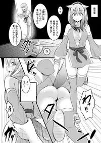 [Anthology] 2D Comic Magazine Jingai Musume Haramase Kedakaki Mesu-tachi wa Ningen Kodane ni Kuppuku Suru Vol. 2 [Digital]