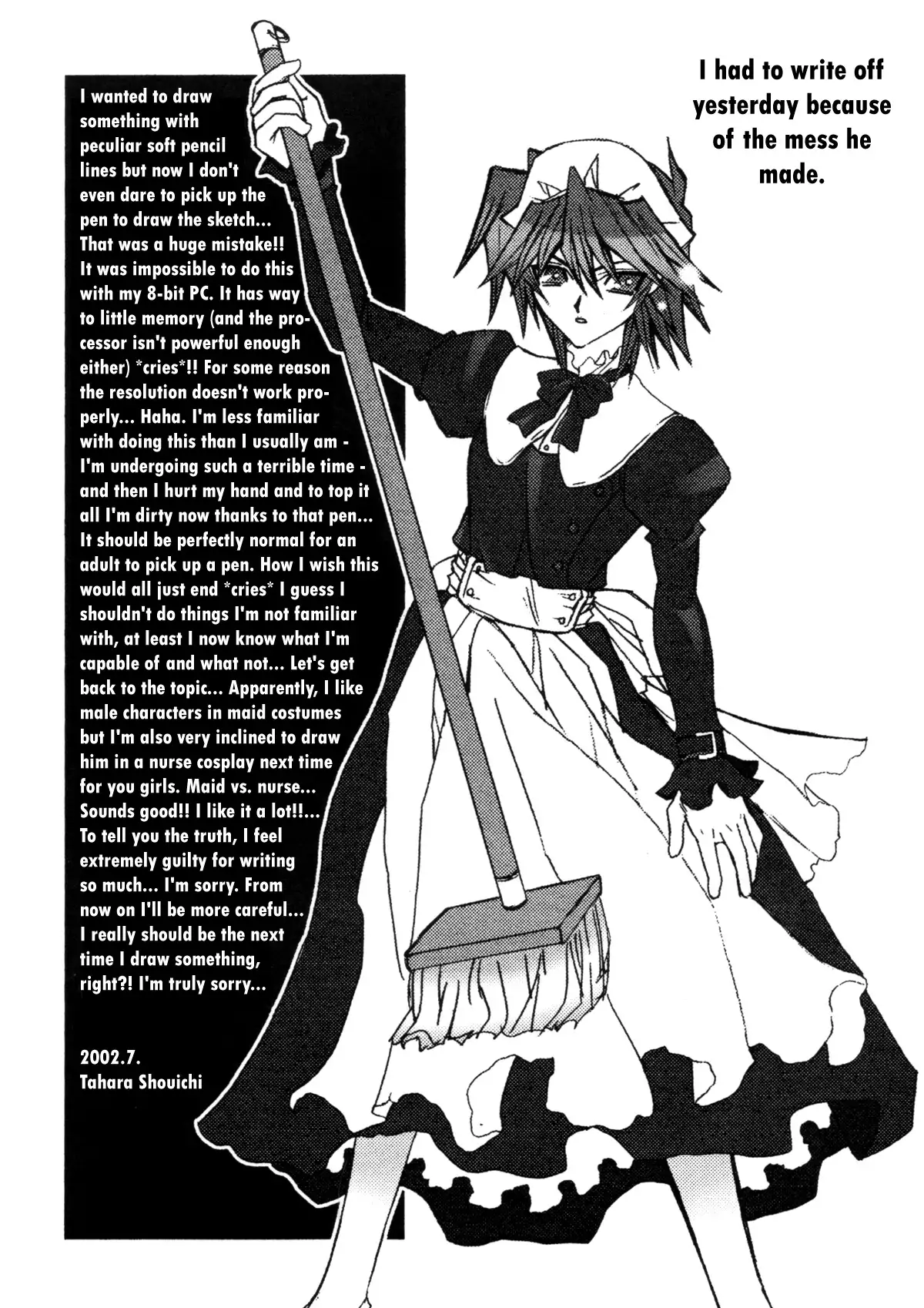 Hot Summer Night - English