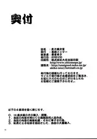 (C75) [Nagasaki-inter (Sou Akiko)] TOUHOU GANG-BANG (Touhou Project)