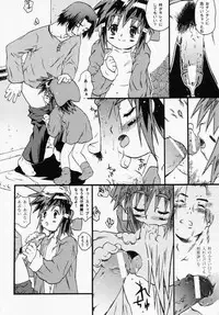 [Anthology] LOCO vol.1