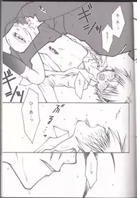 [BAD SHEEP, TSETSEG (Kure Okingyo, Mitsui Tomosumi)] CLIMB, BABY CLIMB 3 (Majin Tantei Nougami Neuro)