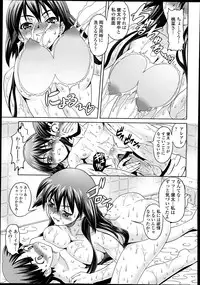 COMIC Tenma 2013-09