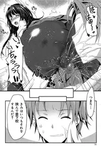COMIC Maihime Musou Act. 06 2013-07