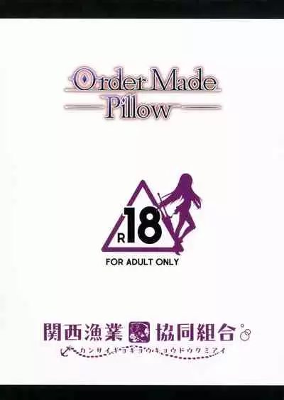 (COMIC1☆11) [Kansai Gyogyou Kyoudou Kumiai (Marushin)] Order Made Pillow (Fate/Grand Order) [English] [obsoletezero][Decensored]
