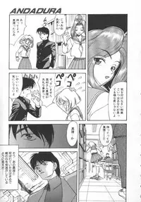 [Himura Eiji] Andadura