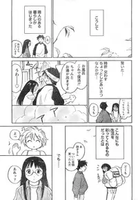 Comic Doki [2007/12]