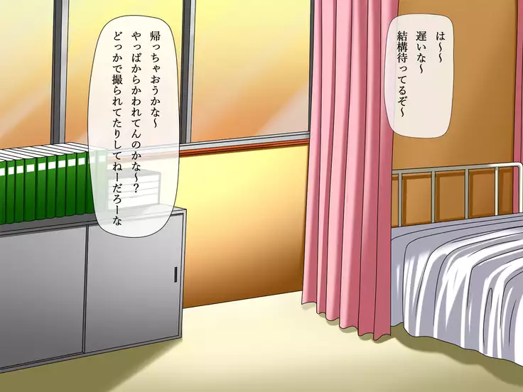 Netorare Yokou Enshuu ~Anone... Watashi ni Sex no Yarikata Oshiete Kurenai?~