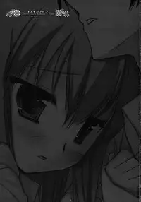 (COMIC1☆2) [D.N.A.Lab. (Miyasu Risa)] Inochikaragara (CODE GEASS: Lelouch of the Rebellion)