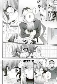 (Sennen Battle Phase15) [Gussuri. (Rihi)] Shachou no EntameMaid-kun!! (Yu-Gi-Oh! ARC-V)