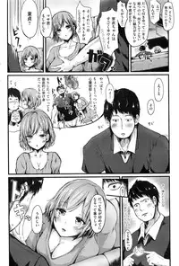 COMIC Shitsurakuten 2016-11