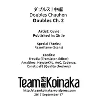 [Cuvie] Doubles! (Girlie) [English] [Team Koinaka] [Digital]
