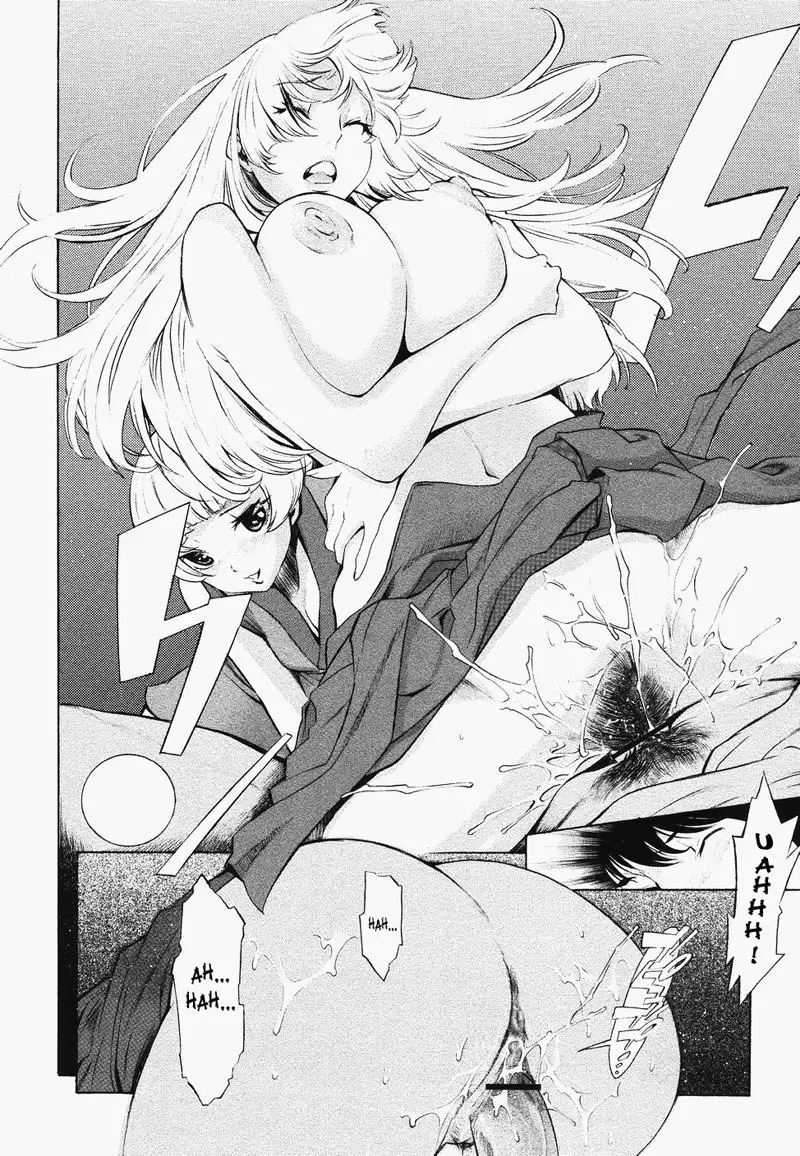 Poko to Wonderful3 - Only You 2