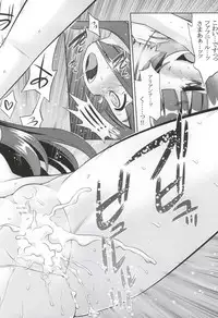 (SC2015 Summer) [Kazeuma (Minami Star)] Shin Sekaiju 2 no Anone Soft (Etrian Odyssey)