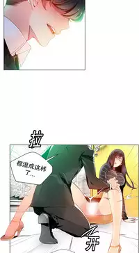 [Juder] 莉莉丝的脐带(Lilith`s Cord) Ch.1-24 [Chinese]
