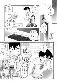 Otokonoko Katsudou Houkoku Shou