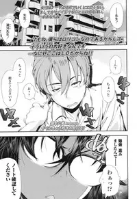 COMIC LO 2017-07 [Digital]