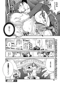 COMIC Megastore Alpha 2018-03 [Digital]