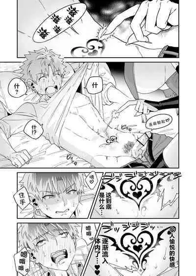 Deka Deka Ryuujin-sama no Fuuin o Toitara Metorareta Hanashi